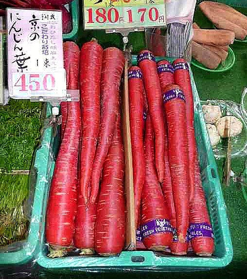 Kyoto Red Carrot  Japanese Heirloom